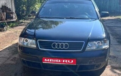 Audi A6, 1999 год, 400 000 рублей, 1 фотография