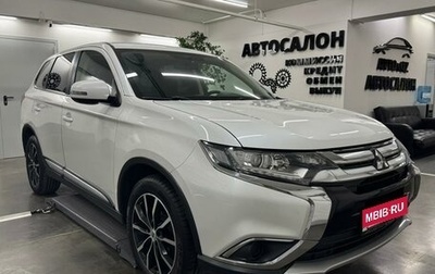 Mitsubishi Outlander III рестайлинг 3, 2015 год, 1 885 000 рублей, 1 фотография