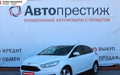 Ford Focus III, 2018 год, 1 545 000 рублей, 1 фотография