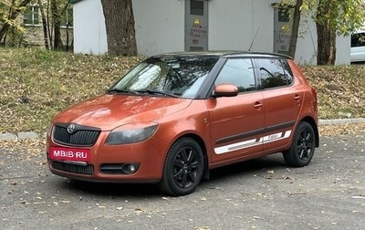 Skoda Fabia II, 2007 год, 660 000 рублей, 1 фотография