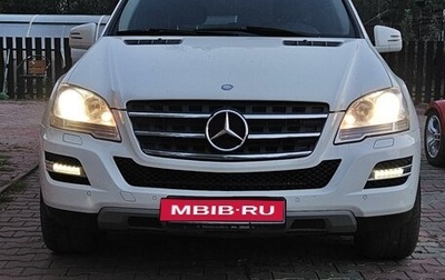 Mercedes-Benz M-Класс, 2011 год, 1 990 000 рублей, 1 фотография