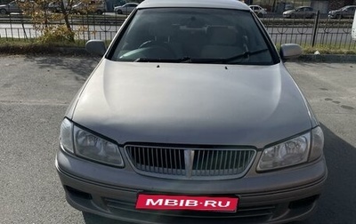 Nissan Bluebird Sylphy II, 2001 год, 410 000 рублей, 1 фотография