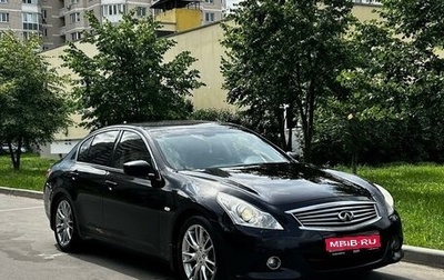 Infiniti G, 2013 год, 1 839 000 рублей, 1 фотография