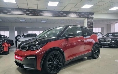 BMW i3 I01 рестайлинг, 2019 год, 2 950 000 рублей, 1 фотография