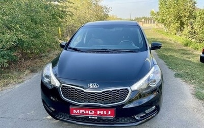 KIA Cerato III, 2014 год, 1 380 000 рублей, 1 фотография