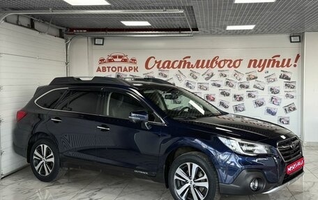 Subaru Outback IV рестайлинг, 2018 год, 2 799 000 рублей, 1 фотография