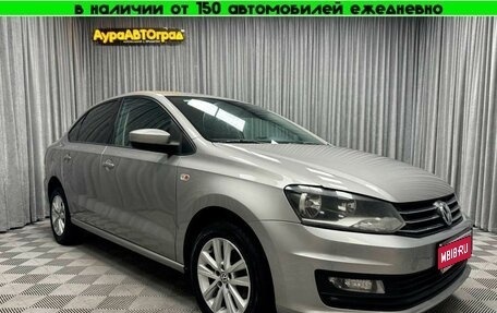 Volkswagen Polo VI (EU Market), 2018 год, 1 422 000 рублей, 1 фотография