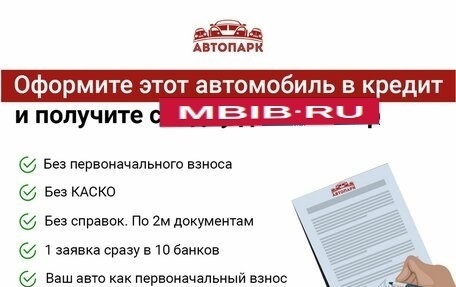 Subaru Outback IV рестайлинг, 2018 год, 2 799 000 рублей, 5 фотография