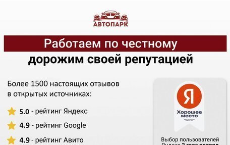 Subaru Outback IV рестайлинг, 2018 год, 2 799 000 рублей, 26 фотография