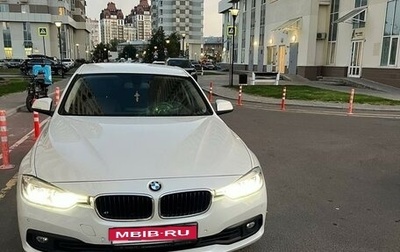 BMW 3 серия, 2018 год, 2 400 000 рублей, 1 фотография