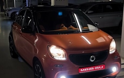 Smart Forfour II, 2016 год, 1 120 000 рублей, 1 фотография