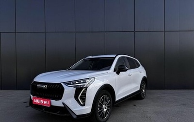 Haval Jolion, 2024 год, 2 649 000 рублей, 1 фотография