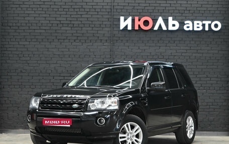 Land Rover Freelander II рестайлинг 2, 2013 год, 2 165 000 рублей, 1 фотография