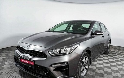 KIA Cerato IV, 2020 год, 2 529 000 рублей, 1 фотография