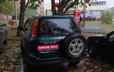 Honda CR-V IV, 2000 год, 480 000 рублей, 1 фотография