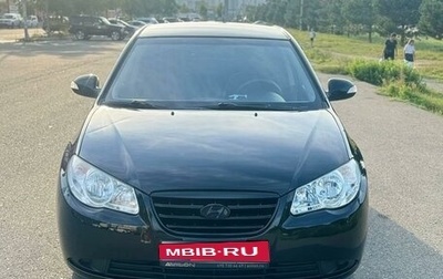 Hyundai Elantra IV, 2010 год, 750 000 рублей, 1 фотография