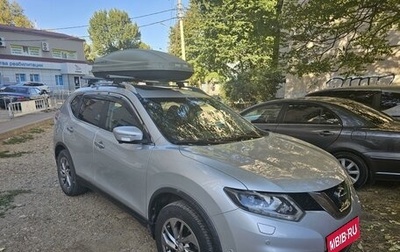 Nissan X-Trail, 2015 год, 2 000 000 рублей, 1 фотография