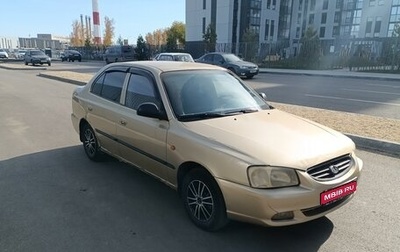 Hyundai Accent II, 2004 год, 165 000 рублей, 1 фотография