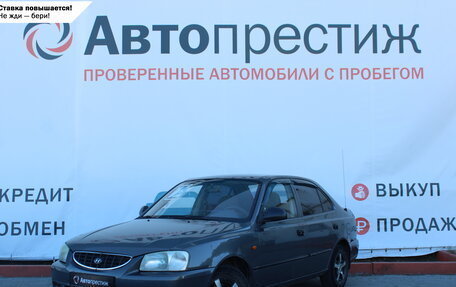 Hyundai Accent II, 2006 год, 439 000 рублей, 1 фотография