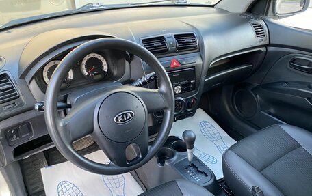 KIA Picanto I, 2010 год, 599 000 рублей, 7 фотография