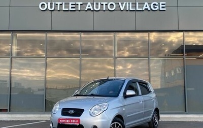 KIA Picanto I, 2010 год, 599 000 рублей, 1 фотография