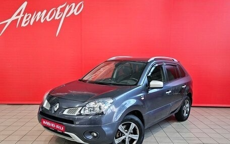 Renault Koleos I рестайлинг 2, 2010 год, 999 000 рублей, 1 фотография