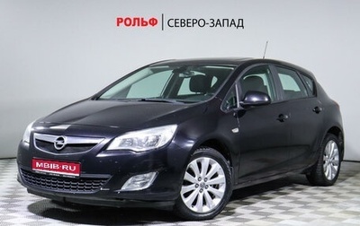 Opel Astra J, 2011 год, 749 000 рублей, 1 фотография