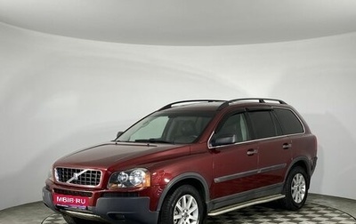 Volvo XC90 II рестайлинг, 2006 год, 990 000 рублей, 1 фотография