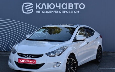 Hyundai Avante, 2011 год, 1 090 000 рублей, 1 фотография