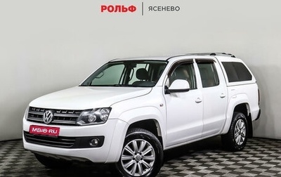 Volkswagen Amarok I рестайлинг, 2011 год, 1 547 000 рублей, 1 фотография