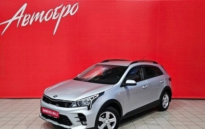 KIA Rio IV, 2021 год, 1 749 000 рублей, 1 фотография