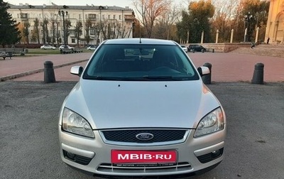 Ford Focus II рестайлинг, 2007 год, 460 000 рублей, 1 фотография