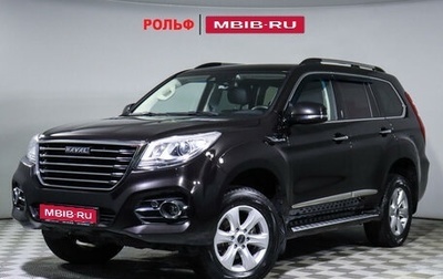 Haval H9 I рестайлинг, 2022 год, 3 699 000 рублей, 1 фотография