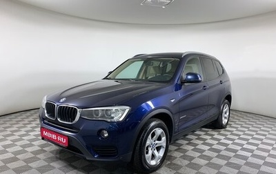 BMW X3, 2015 год, 2 239 000 рублей, 1 фотография