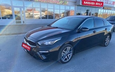 KIA Cerato IV, 2020 год, 2 350 000 рублей, 1 фотография