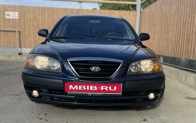 Hyundai Elantra III, 2004 год, 595 000 рублей, 1 фотография