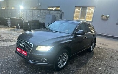 Audi Q5, 2014 год, 1 947 000 рублей, 1 фотография