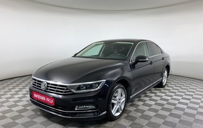 Volkswagen Passat B8 рестайлинг, 2017 год, 1 830 000 рублей, 1 фотография