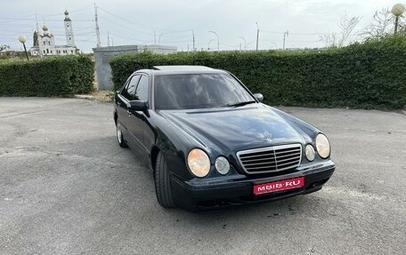 Mercedes-Benz E-Класс, 2002 год, 500 000 рублей, 1 фотография