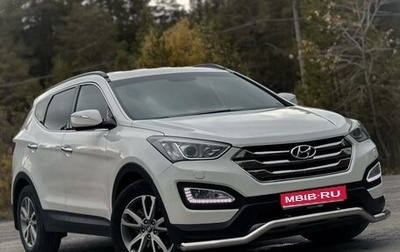 Hyundai Santa Fe III рестайлинг, 2012 год, 2 040 000 рублей, 1 фотография