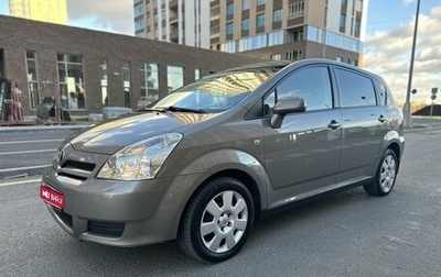 Toyota Corolla Verso I, 2006 год, 899 000 рублей, 1 фотография