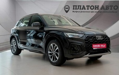 Audi Q5, 2024 год, 7 400 000 рублей, 1 фотография