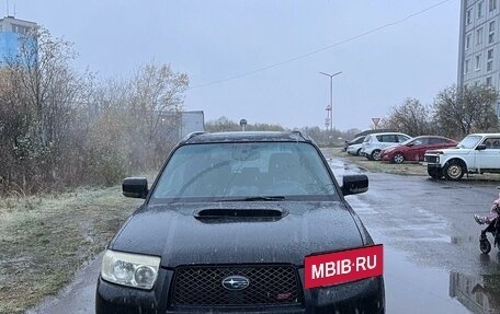 Subaru Forester, 2006 год, 1 150 000 рублей, 2 фотография