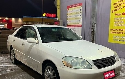 Toyota Mark II IX (X110), 2002 год, 730 000 рублей, 1 фотография