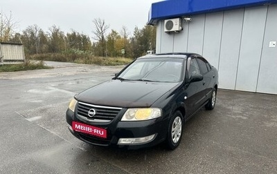 Nissan Almera Classic, 2007 год, 670 000 рублей, 1 фотография