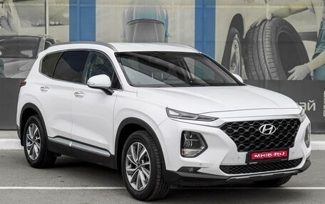 Hyundai Santa Fe IV, 2019 год, 3 349 000 рублей, 1 фотография