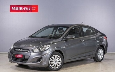 Hyundai Solaris II рестайлинг, 2013 год, 834 200 рублей, 1 фотография