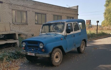 ЛуАЗ 3151, 1998 год, 140 000 рублей, 2 фотография