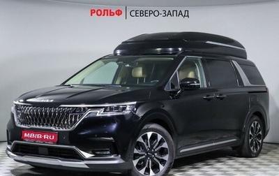 KIA Carnival, 2022 год, 5 320 000 рублей, 1 фотография