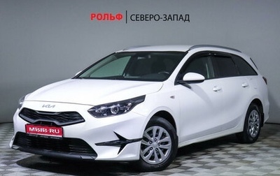 KIA cee'd III, 2022 год, 2 495 000 рублей, 1 фотография